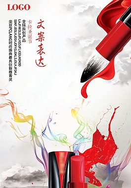 中国风 炫彩 x展架
