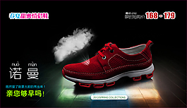 品牌时尚运动鞋