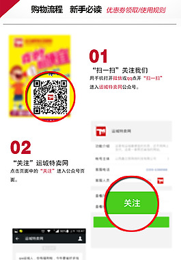 微信购物流程图设计psd文件