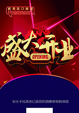 海报