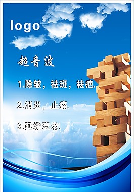 积木