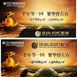招租 火热招租  旺铺