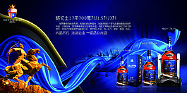格伦士英伦酒业