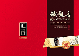 铁观音礼盒图片