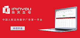 banner图