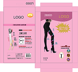 压力裤盒子设计