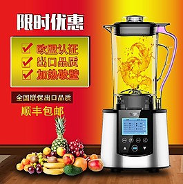 淘宝宝贝主图设计
