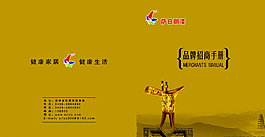 房地产广告设计图片