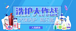 洗护海报
