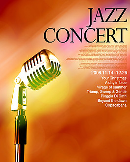 怀旧风设计元素分层PSD素材