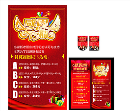 理发店海报图片