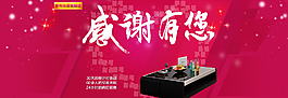 淘宝天猫双11首页海报图片