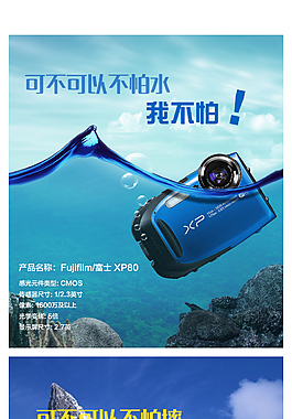 Fujifilm/富士 系列