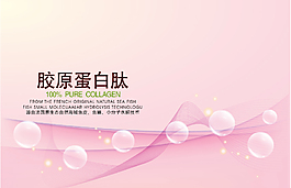 粉色底图