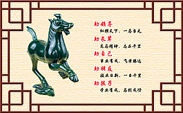 马踏飞燕工艺品