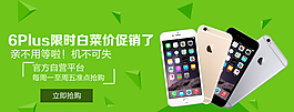手机广告