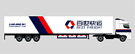 物流企业车体广告（仅供参考）