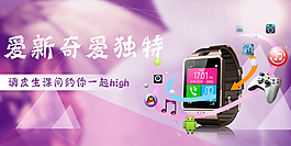 微端海报