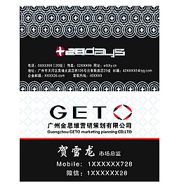 金思维营销策划公司