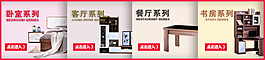 淘宝分类