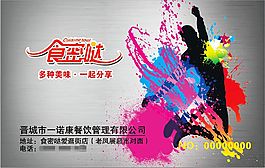 会员卡VIP贵宾卡分层素材模板下载