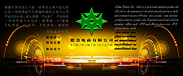 网站轮播