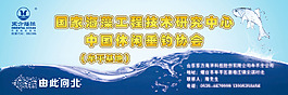 高炮指示牌