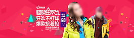 双11购物狂欢节