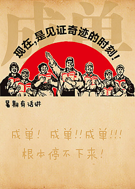 出国 雅思 画报