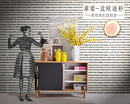北欧简约边柜