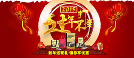 过年不打烊庆新年海报