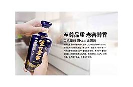 至尊品质