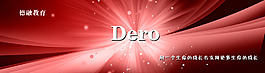 网站banner