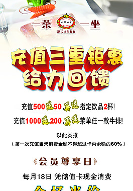 X展架