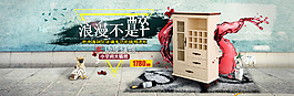 美式地中海酒柜海报
