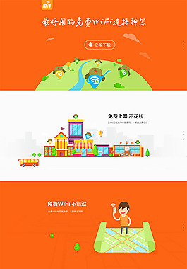 html5下滑滚动式简约特效模板