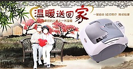 洗脚保健盆