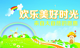 心灵鸡汤配图海报