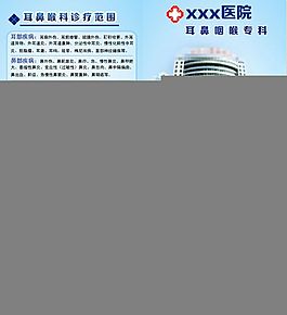 双折页封面
