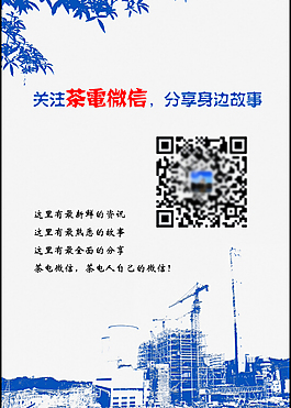 微信公众号海报