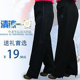 女裤主图