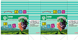 葡萄盒图片