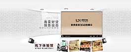 全屏海报图片