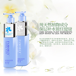 珐沐蕾