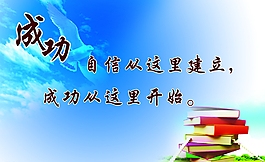 成功书籍图片