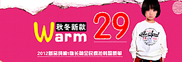 全屏海报图片 淘宝首页全屏海报