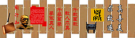 春秋竹简