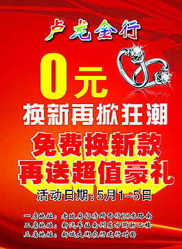金行图片