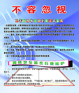 不容忽视
