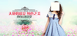 淘宝banner